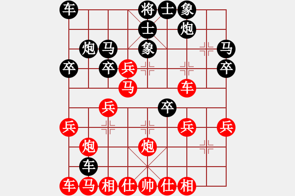 象棋棋譜圖片：江南才子(月將)-勝-鉤鉤鉤(至尊) - 步數(shù)：30 