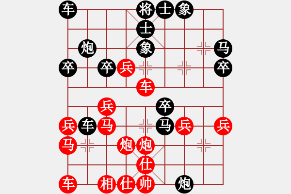 象棋棋譜圖片：江南才子(月將)-勝-鉤鉤鉤(至尊) - 步數(shù)：40 