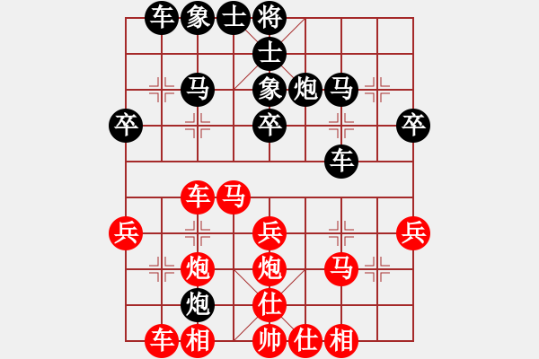 象棋棋譜圖片：前世棋緣(7星)-勝-姚力波(1星) - 步數(shù)：30 