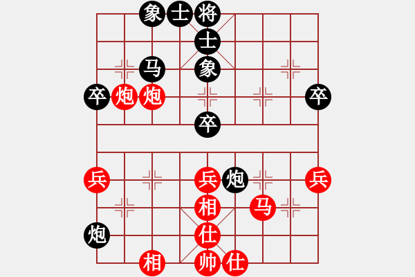 象棋棋譜圖片：前世棋緣(7星)-勝-姚力波(1星) - 步數(shù)：50 