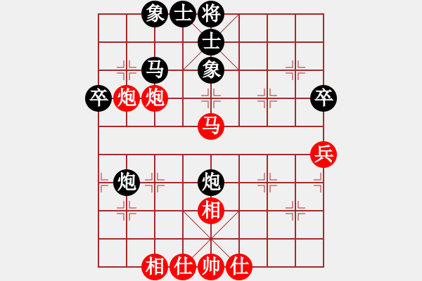 象棋棋譜圖片：前世棋緣(7星)-勝-姚力波(1星) - 步數(shù)：60 