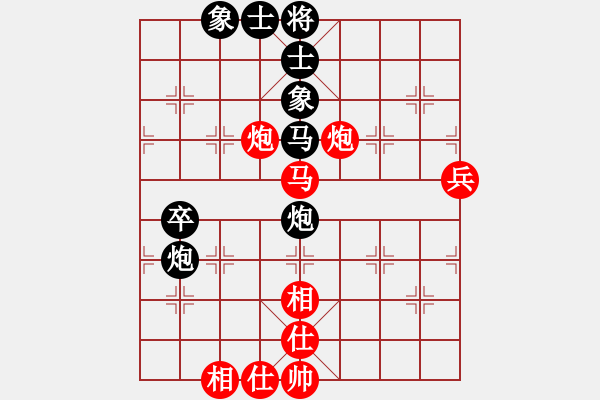 象棋棋譜圖片：前世棋緣(7星)-勝-姚力波(1星) - 步數(shù)：70 