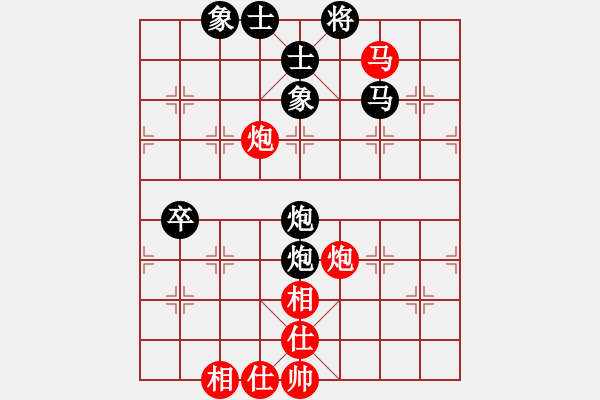 象棋棋譜圖片：前世棋緣(7星)-勝-姚力波(1星) - 步數(shù)：80 