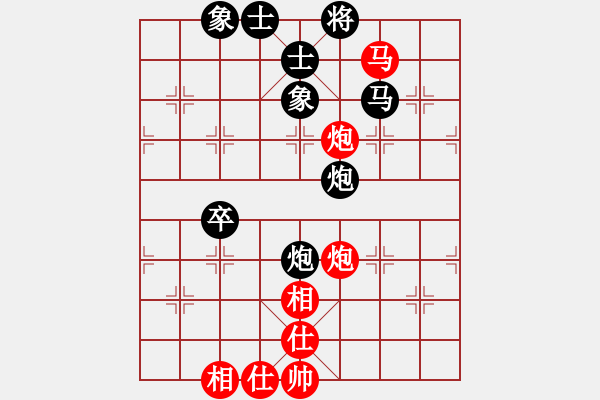 象棋棋譜圖片：前世棋緣(7星)-勝-姚力波(1星) - 步數(shù)：90 