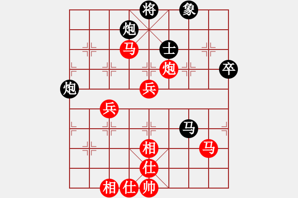 象棋棋譜圖片：公開組第六輪湖南曾琦先勝湖南林軍.XQF - 步數(shù)：100 