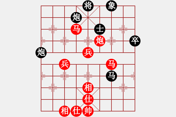 象棋棋譜圖片：公開組第六輪湖南曾琦先勝湖南林軍.XQF - 步數(shù)：101 