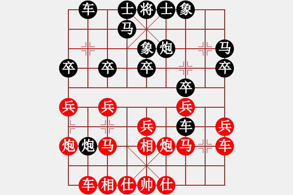 象棋棋譜圖片：公開組第六輪湖南曾琦先勝湖南林軍.XQF - 步數(shù)：20 