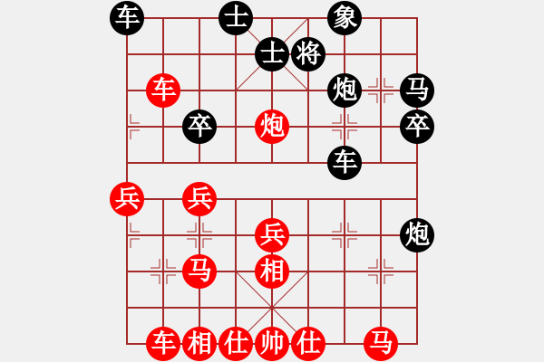 象棋棋譜圖片：公開組第六輪湖南曾琦先勝湖南林軍.XQF - 步數(shù)：50 