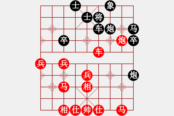 象棋棋譜圖片：公開組第六輪湖南曾琦先勝湖南林軍.XQF - 步數(shù)：60 