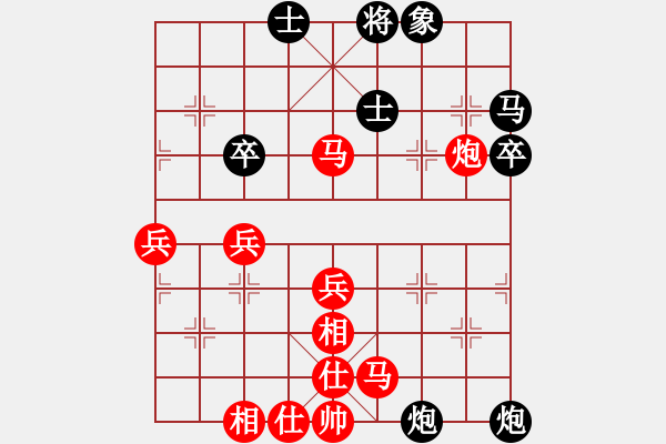 象棋棋譜圖片：公開組第六輪湖南曾琦先勝湖南林軍.XQF - 步數(shù)：70 