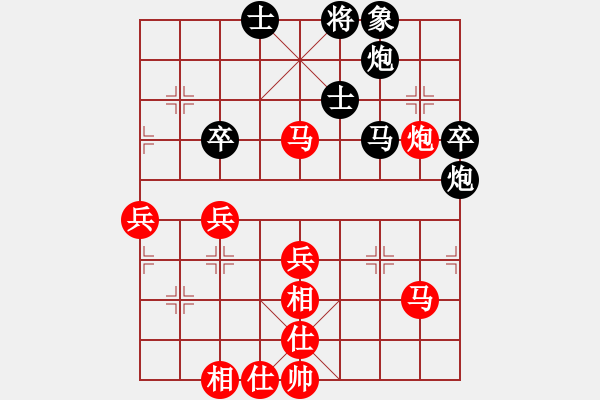 象棋棋譜圖片：公開組第六輪湖南曾琦先勝湖南林軍.XQF - 步數(shù)：80 