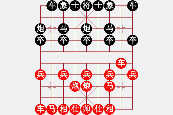 象棋棋譜圖片：第四輪第一臺(tái)第一局周貴杰先和祝清山 - 步數(shù)：10 