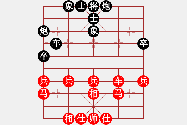 象棋棋譜圖片：第四輪第一臺(tái)第一局周貴杰先和祝清山 - 步數(shù)：40 