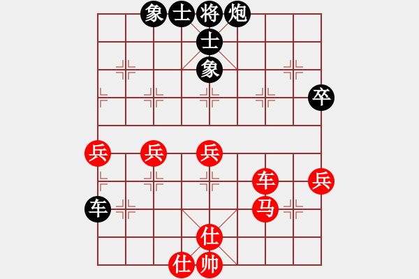 象棋棋譜圖片：第四輪第一臺(tái)第一局周貴杰先和祝清山 - 步數(shù)：50 