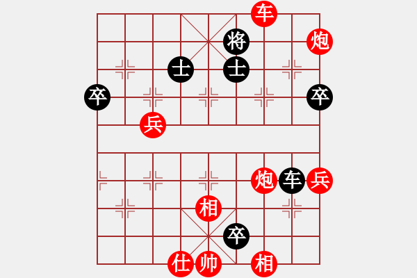 象棋棋譜圖片：艱苦鏖戰(zhàn) - 步數(shù)：100 