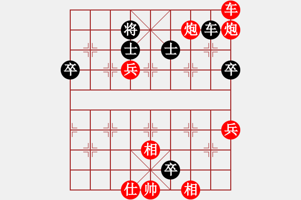 象棋棋譜圖片：艱苦鏖戰(zhàn) - 步數(shù)：110 