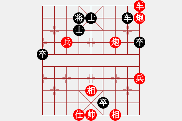 象棋棋譜圖片：艱苦鏖戰(zhàn) - 步數(shù)：115 