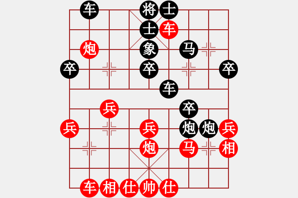 象棋棋譜圖片：艱苦鏖戰(zhàn) - 步數(shù)：30 