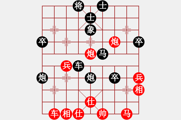 象棋棋譜圖片：艱苦鏖戰(zhàn) - 步數(shù)：50 