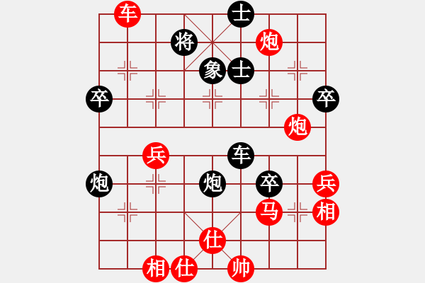 象棋棋譜圖片：艱苦鏖戰(zhàn) - 步數(shù)：60 