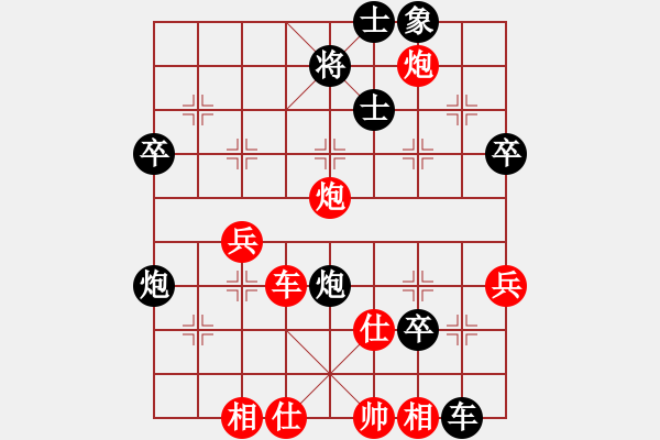 象棋棋譜圖片：艱苦鏖戰(zhàn) - 步數(shù)：70 