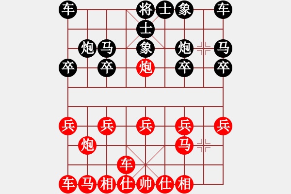 象棋棋譜圖片：橫才俊儒 -VS- 佳期如夢(mèng)ぢ[1347716441] 深入淺出一局棋 2012.04.20 - 步數(shù)：10 