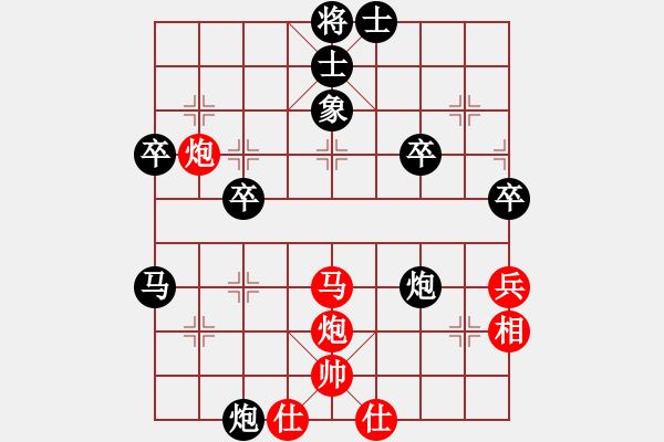 象棋棋譜圖片：橫才俊儒 -VS- 佳期如夢(mèng)ぢ[1347716441] 深入淺出一局棋 2012.04.20 - 步數(shù)：50 