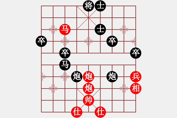 象棋棋譜圖片：橫才俊儒 -VS- 佳期如夢(mèng)ぢ[1347716441] 深入淺出一局棋 2012.04.20 - 步數(shù)：63 