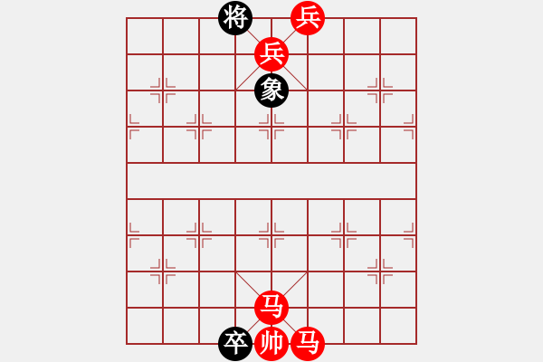 象棋棋譜圖片：先動(dòng)先敗（作者：退叟） - 步數(shù)：8 