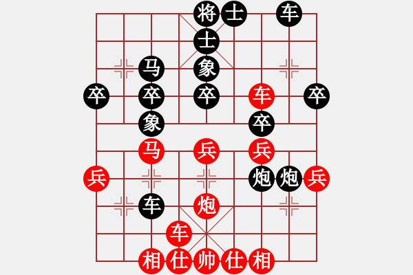 象棋棋譜圖片：小戰(zhàn)龍(9級)-負-一夜醒悟(4級) - 步數(shù)：36 