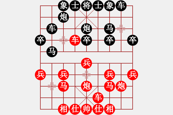 象棋棋譜圖片：神話【紅】vs期待你的轉(zhuǎn)身【黑】 - 步數(shù)：20 