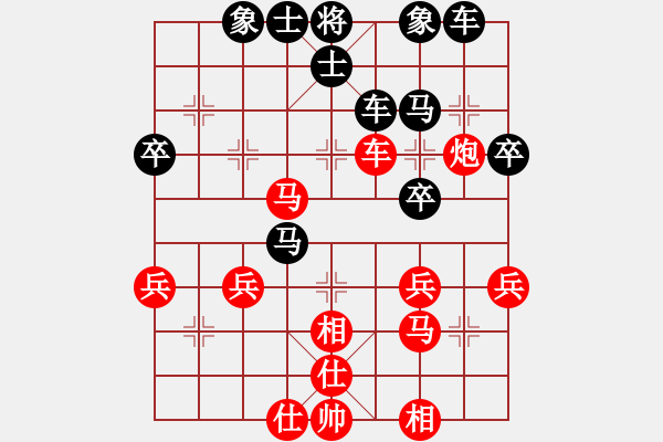 象棋棋譜圖片：神話【紅】vs期待你的轉(zhuǎn)身【黑】 - 步數(shù)：40 