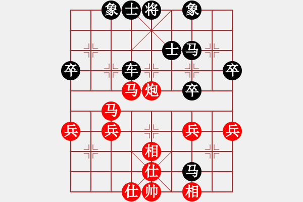 象棋棋譜圖片：神話【紅】vs期待你的轉(zhuǎn)身【黑】 - 步數(shù)：50 