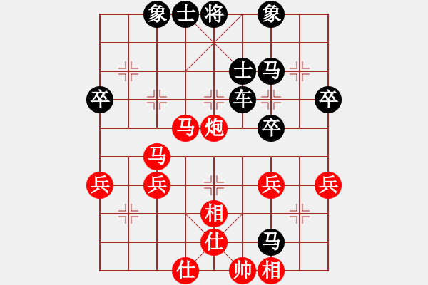 象棋棋譜圖片：神話【紅】vs期待你的轉(zhuǎn)身【黑】 - 步數(shù)：52 