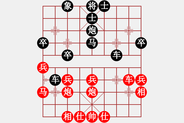 象棋棋譜圖片：tatfee(7段)-勝-雨果剖(2段) - 步數(shù)：40 