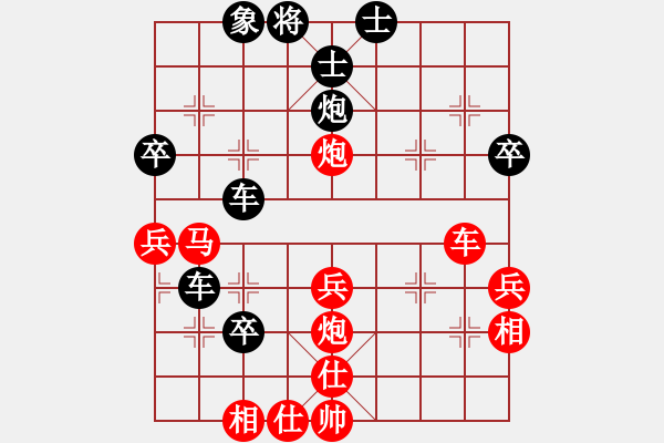 象棋棋譜圖片：tatfee(7段)-勝-雨果剖(2段) - 步數(shù)：50 