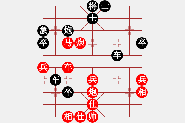 象棋棋譜圖片：tatfee(7段)-勝-雨果剖(2段) - 步數(shù)：60 