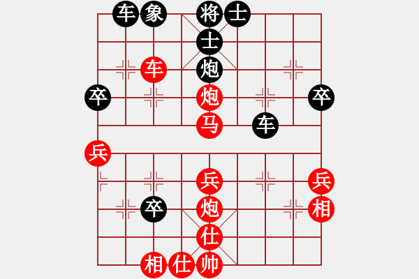 象棋棋譜圖片：tatfee(7段)-勝-雨果剖(2段) - 步數(shù)：70 