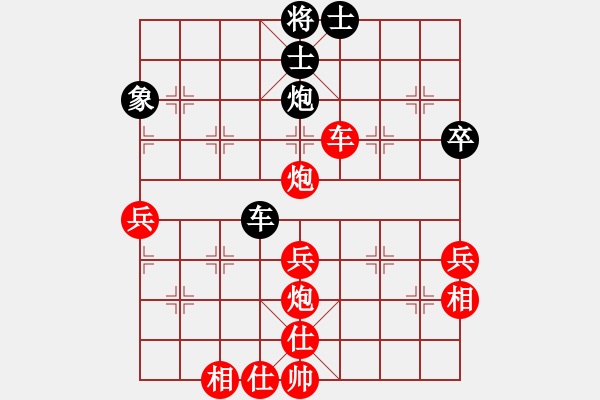 象棋棋譜圖片：tatfee(7段)-勝-雨果剖(2段) - 步數(shù)：90 