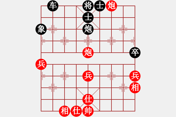 象棋棋譜圖片：tatfee(7段)-勝-雨果剖(2段) - 步數(shù)：97 