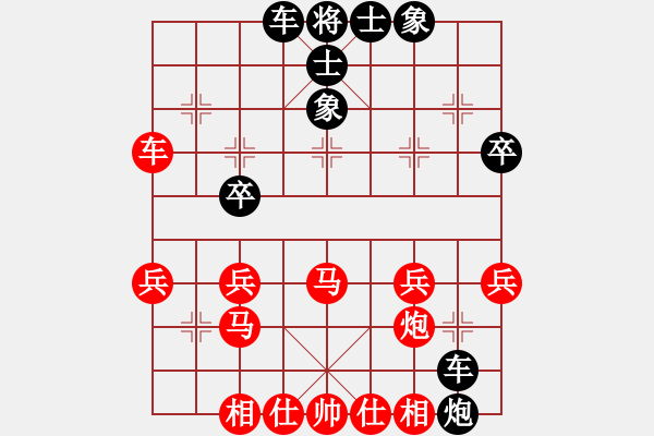 象棋棋譜圖片：2024.5.8.3王者后和牛頭滾 - 步數(shù)：40 