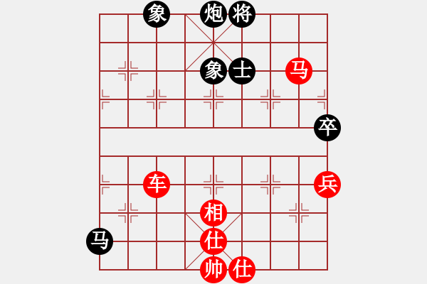 象棋棋譜圖片：搖滾詩人他爹紅先勝廣西7C妹妹讓左車 - 步數(shù)：120 