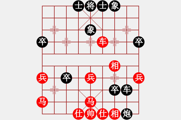 象棋棋譜圖片：榮志剛先負(fù)陳華東 - 步數(shù)：40 