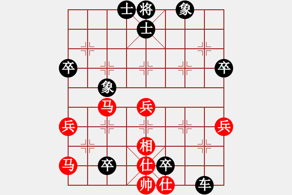 象棋棋譜圖片：榮志剛先負(fù)陳華東 - 步數(shù)：60 