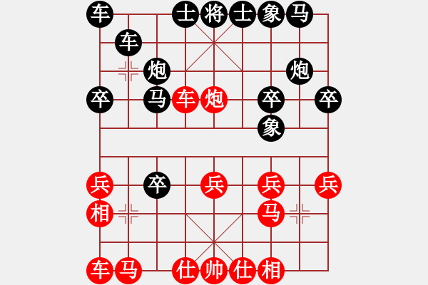 象棋棋譜圖片：江南一匹狼(7段)-勝-櫻落墨瑾(3段) - 步數(shù)：20 