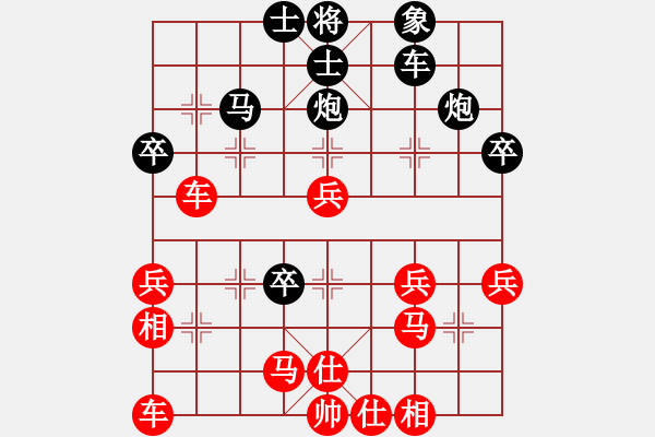 象棋棋譜圖片：江南一匹狼(7段)-勝-櫻落墨瑾(3段) - 步數(shù)：40 