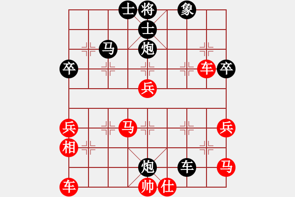 象棋棋譜圖片：江南一匹狼(7段)-勝-櫻落墨瑾(3段) - 步數(shù)：50 