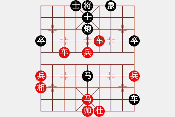 象棋棋譜圖片：江南一匹狼(7段)-勝-櫻落墨瑾(3段) - 步數(shù)：60 