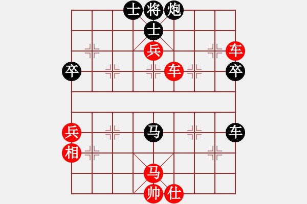 象棋棋譜圖片：江南一匹狼(7段)-勝-櫻落墨瑾(3段) - 步數(shù)：70 