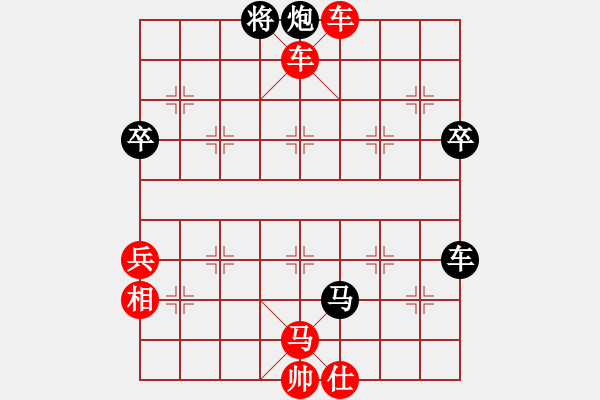 象棋棋譜圖片：江南一匹狼(7段)-勝-櫻落墨瑾(3段) - 步數(shù)：80 